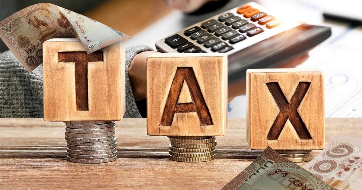 เสียภาษี